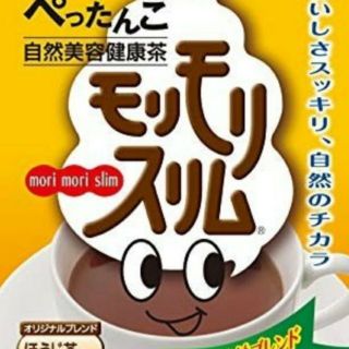 モリモリスリム 23袋 ほうじ茶 健康茶(ダイエット食品)