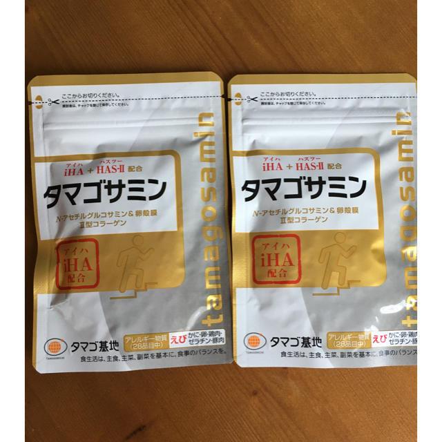 タマゴサミン　2袋　ファーマフーズ 食品/飲料/酒の健康食品(その他)の商品写真