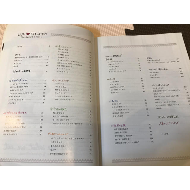 Amway(アムウェイ)のrecipe book アムウェイ　3冊セット エンタメ/ホビーの本(料理/グルメ)の商品写真