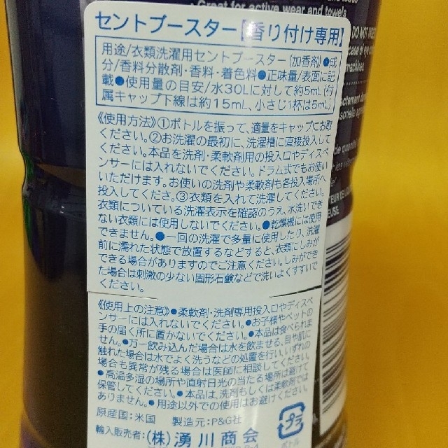 ダウニー加香剤香りづけビーズ ラベンダー&バニラ３本ダウニー柔軟剤 2