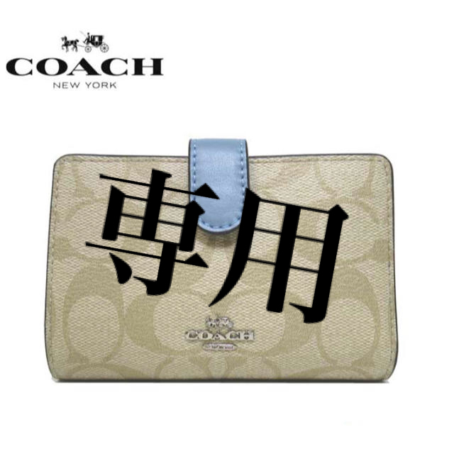 COACH(コーチ)の新品★COACH 二つ折り財布 シグネチャー ライトカーキ×ストレート レディースのファッション小物(財布)の商品写真