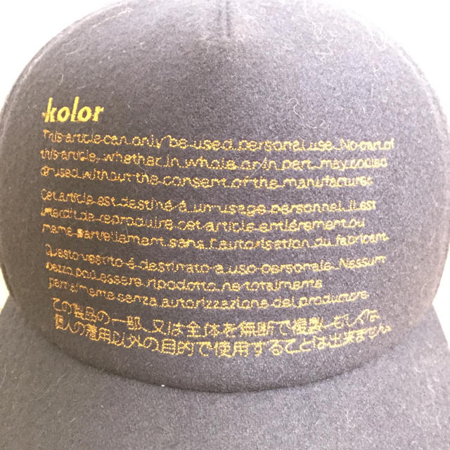 kolor(カラー)のkolor baseballcap  メンズの帽子(キャップ)の商品写真