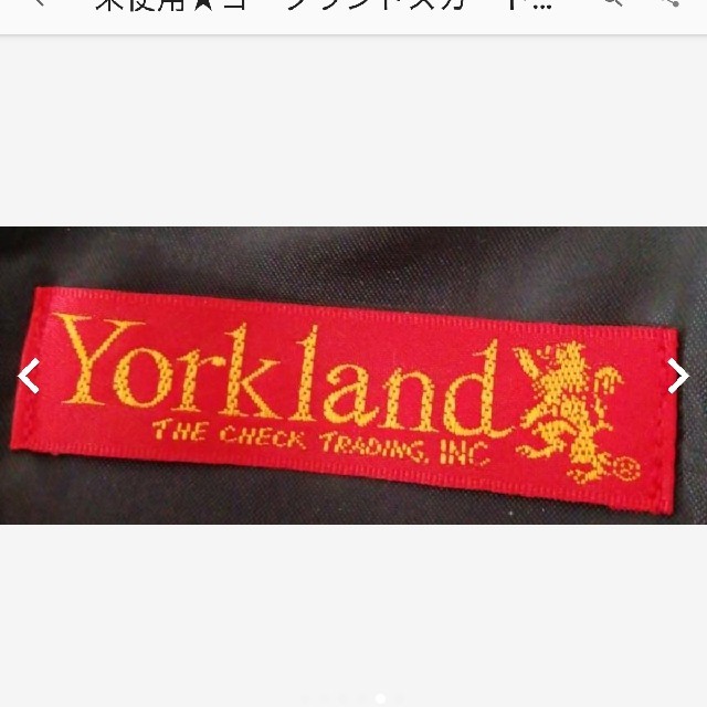 Yorkland(ヨークランド)のお値下げ★未使用、ヨークランドタイトスカート レディースのスカート(ひざ丈スカート)の商品写真