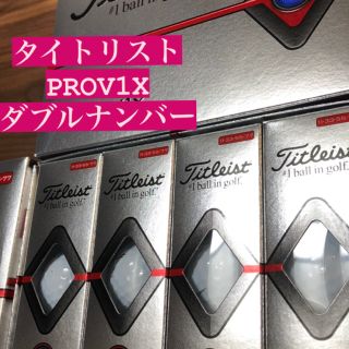 タイトリスト(Titleist)のタイトリスト　PROV1X 1ダース　(ゴルフ)