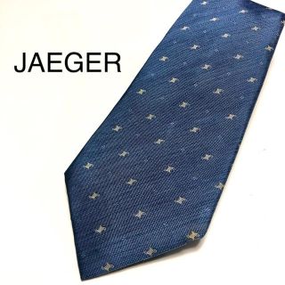 イエーガー(JAEGER)の★美品・ほぼ未使用★ JAEGER イエガー(ネクタイ)