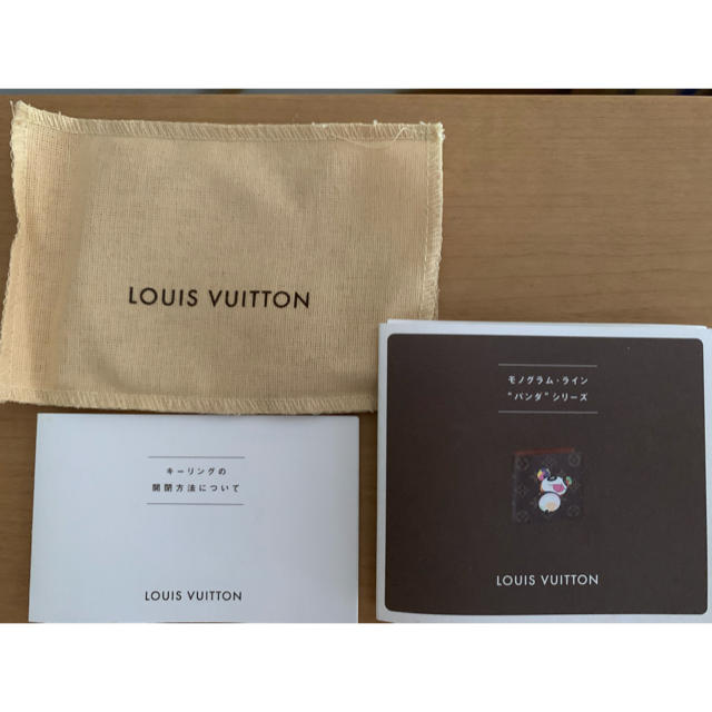 LOUIS VUITTON(ルイヴィトン)のルイヴィトン　パンダ　限定品 レディースのファッション小物(キーホルダー)の商品写真