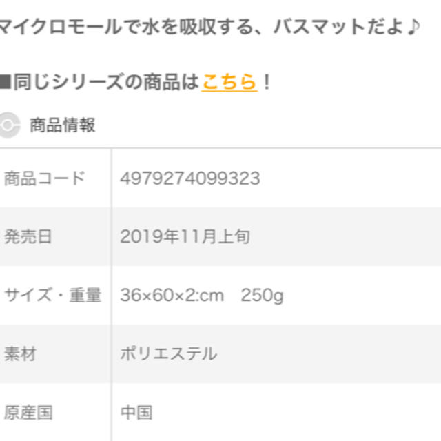 ポケモン ポケモンセンター ピカチュウ バスマットの通販 By Shop ポケモンならラクマ ポケモン ポケモンセンター ピカチュウ バスマットの通販 By Shop ポケモンならラクマ