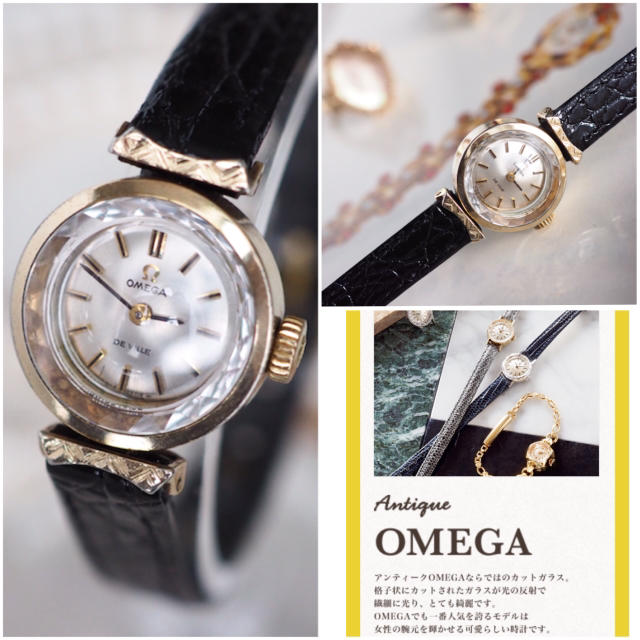 OMEGA(オメガ)の美品✨OMEGA 人気 ゴールドカットガラス ベルト新品✨ロレックス カルティエ レディースのファッション小物(腕時計)の商品写真