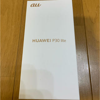 アンドロイド(ANDROID)のHUAWEI P30 lite  Premium HWV33  新品未使用(スマートフォン本体)
