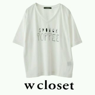 ダブルクローゼット(w closet)の新品♡w closet♡刺繍ロゴTシャツ(Tシャツ(半袖/袖なし))