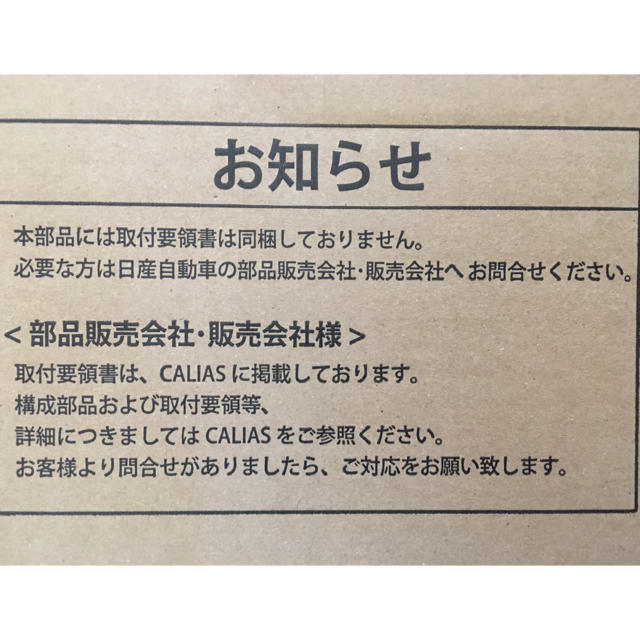 日産(ニッサン)の《かいけバーベキュー様専用》 日産 純正カーナビ 2020年製 自動車/バイクの自動車(カーナビ/カーテレビ)の商品写真