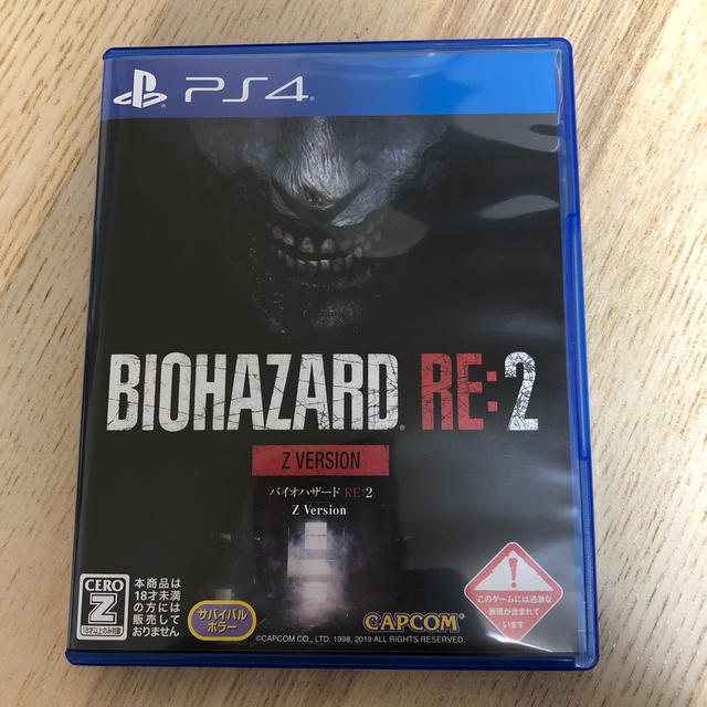 PlayStation4(プレイステーション4)のバイオハザード RE：2 Z Version PS4 エンタメ/ホビーのゲームソフト/ゲーム機本体(家庭用ゲームソフト)の商品写真