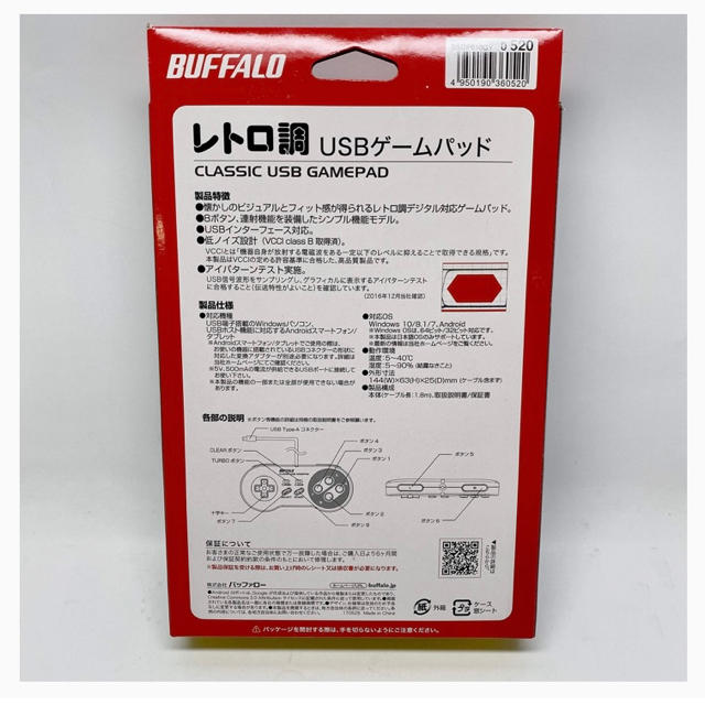 Buffalo(バッファロー)の新品未使用 ゲームパッド BUFFALO製 スーパーファミコン レトロ調 USB エンタメ/ホビーのゲームソフト/ゲーム機本体(その他)の商品写真