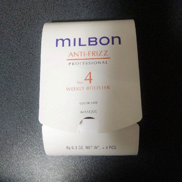 専用★ミルボン アンチフリッズNo.4ヘアトリートメント | フリマアプリ ラクマ