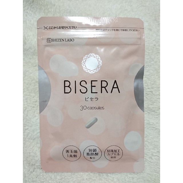 自然派研究所 BISERA ビセラ 30粒入り サプリメント ダイエット コスメ/美容のダイエット(ダイエット食品)の商品写真