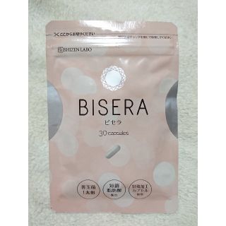 自然派研究所 BISERA ビセラ 30粒入り サプリメント ダイエット(ダイエット食品)