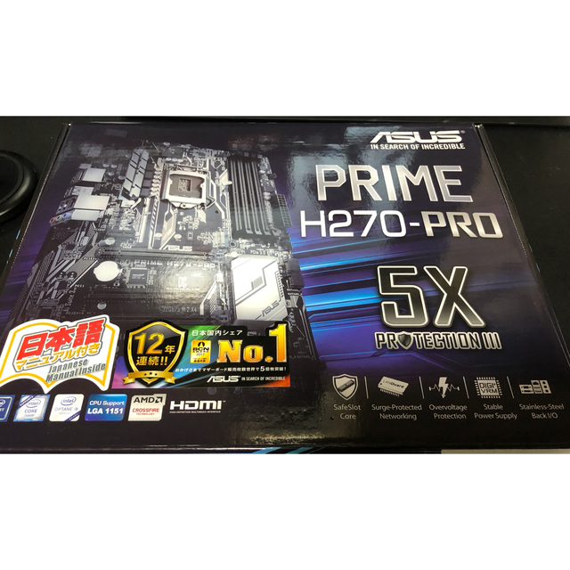 ASUS(エイスース)のCPU core i7 7700 PRIME H270-PRO セット スマホ/家電/カメラのPC/タブレット(PCパーツ)の商品写真