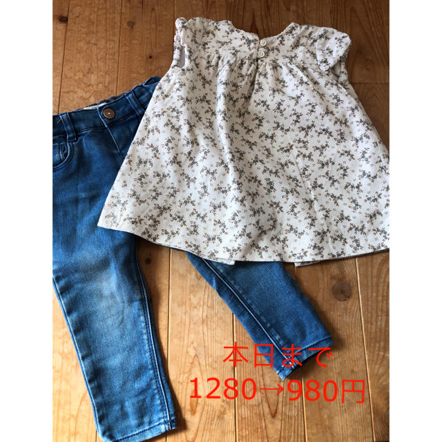 ZARA KIDS(ザラキッズ)のZARA baby デニムパンツ &トップス　70 〜80㎝　セット キッズ/ベビー/マタニティのベビー服(~85cm)(シャツ/カットソー)の商品写真