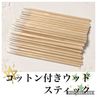 専用です　　-50円引き(ネイルケア)