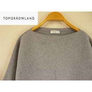 トゥモローランド(TOMORROWLAND)の美品 未使用 TOMORROWLAND ドルマン ニット カットソー(ニット/セーター)