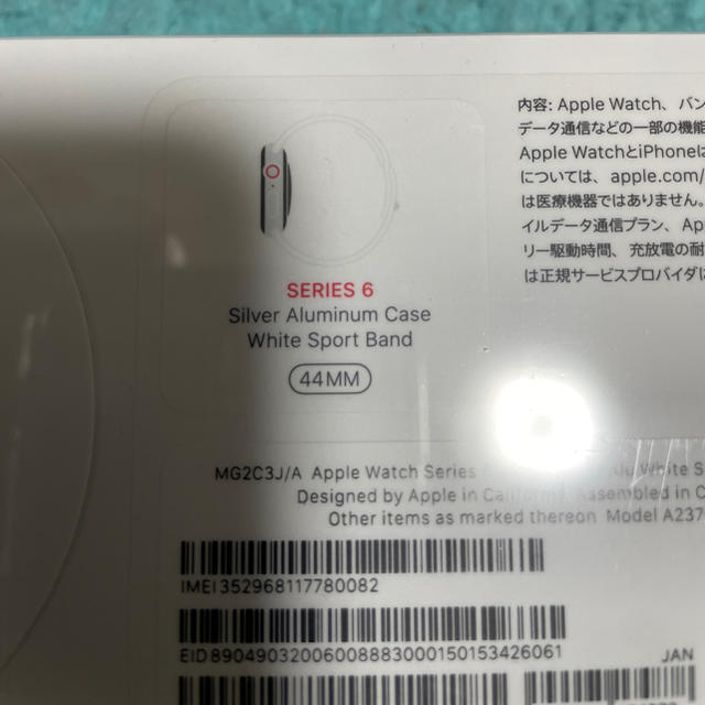 Apple Watch series6 GPS+セルラーモデル。スマートフォン/携帯電話