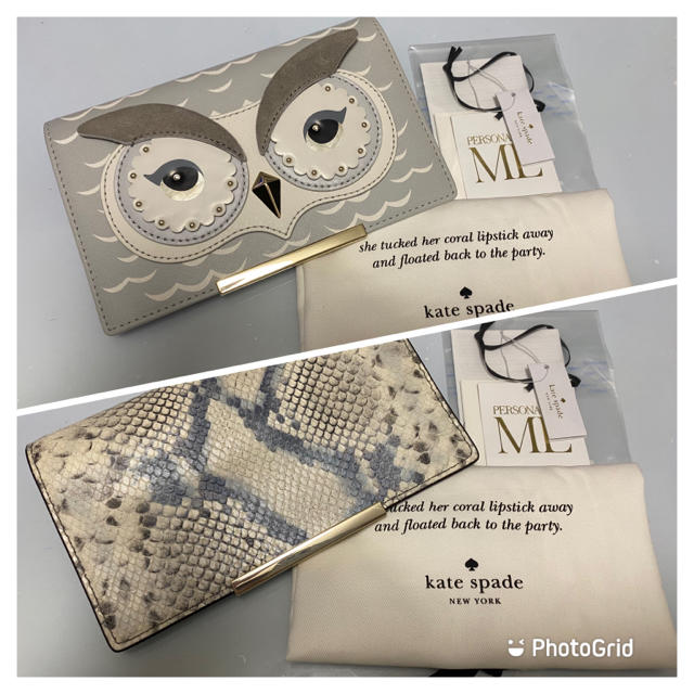 値下げ*kate spade メイク イット マイン スモール マディー 値下げ*kate spade メイク イット マイン スモール マディー