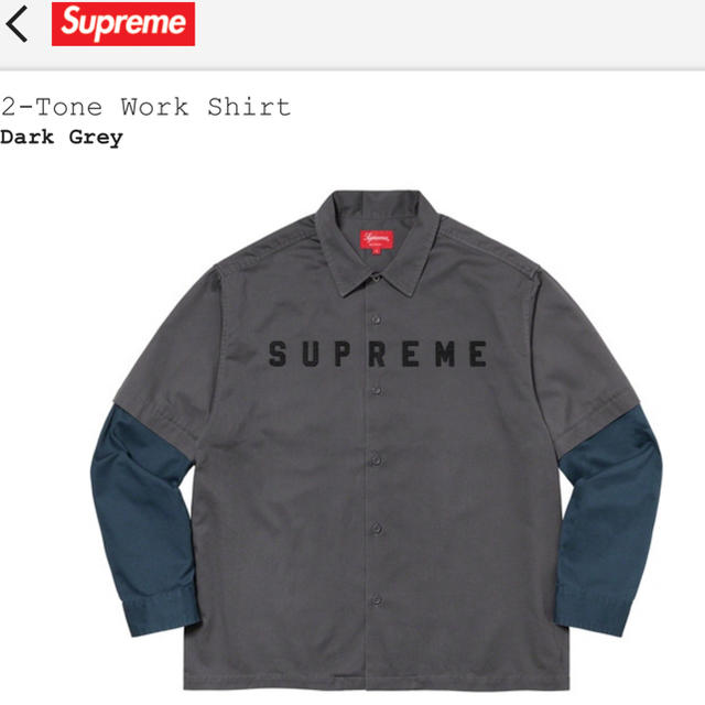 Supreme(シュプリーム)の専用 メンズのトップス(シャツ)の商品写真