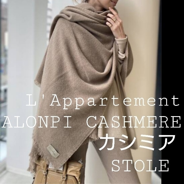 熱販売 L'Appartement*ALONPI - CLASSE DEUXIEME L'Appartement