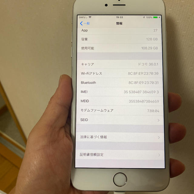 iPhone 6plus SIMフリー 128GBスマートフォン/携帯電話