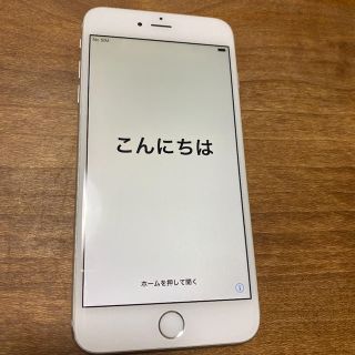 アップル(Apple)のiPhone 6plus SIMフリー 128GB(スマートフォン本体)