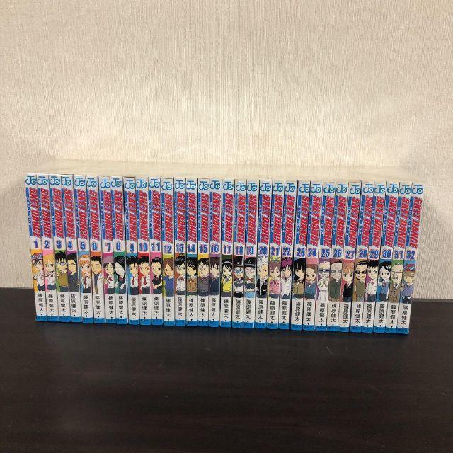 スケットダンス 全巻 1-32巻セット