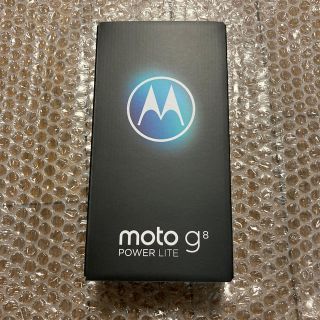 アンドロイド(ANDROID)のモトローラ　moto g8 power lite ポーラブルー(スマートフォン本体)