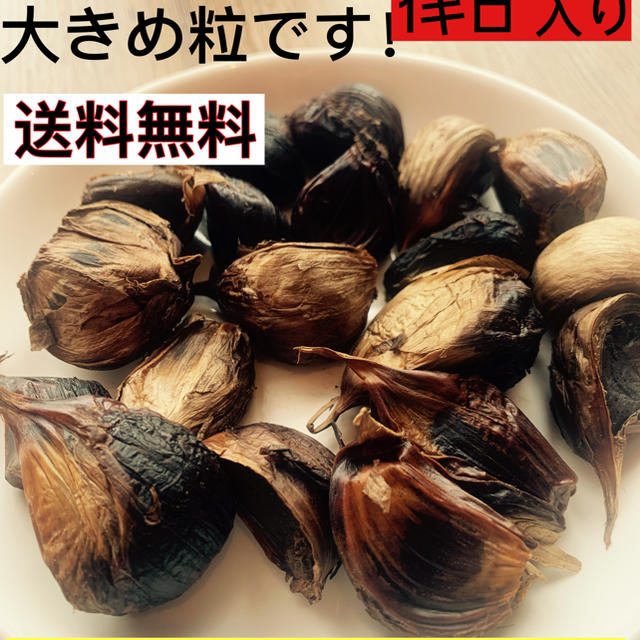 黒にんにく　青森県産福地ホワイト訳ありバラ1キロ  食品/飲料/酒の食品(野菜)の商品写真