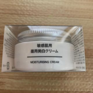 ムジルシリョウヒン(MUJI (無印良品))の無印　美白クリーム(フェイスクリーム)