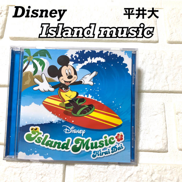 Disney Disney 平井大 Island Musicの通販 By Moana Shop ディズニーならラクマ