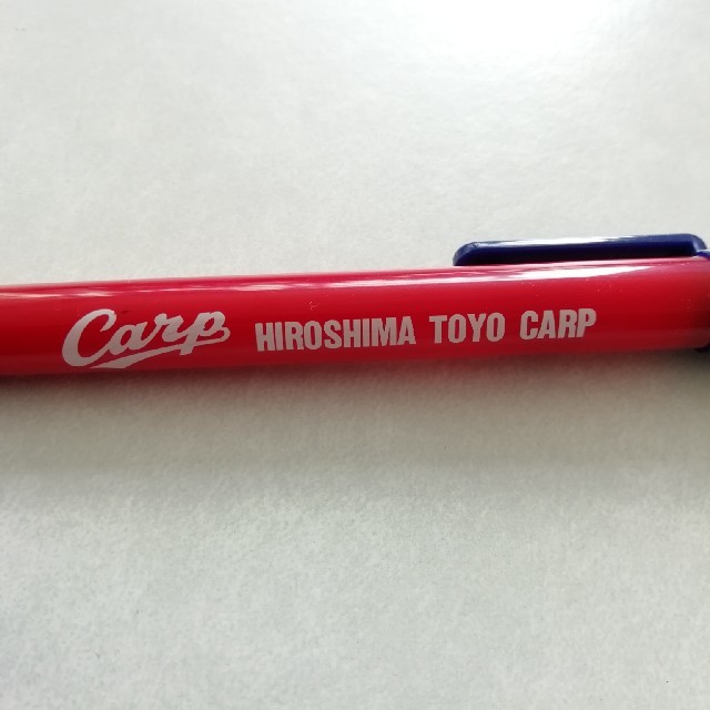 広島東洋カープ 広島東洋カープ ボールペンの通販 By Karen S Shop ヒロシマトウヨウカープならラクマ 広島東洋カープ 広島東洋カープ ボールペンの通販 By Karen S Shop ヒロシマトウヨウカープならラクマ