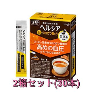 カオウ(花王)の花王 ヘルシア粉末 クロロゲン酸の力 黒豆茶風味 スティック30本kao(健康茶)