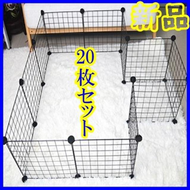 ペットフェンス 犬 猫 うさぎなどにおすすめ レイアウトも自由自在で超便利 格安の通販 By You Dai Shop S Shop ラクマ ペットフェンス 犬 猫 うさぎなどにおすすめ レイアウトも自由自在で超便利 格安の通販 By You Dai Shop S Shop ラクマ