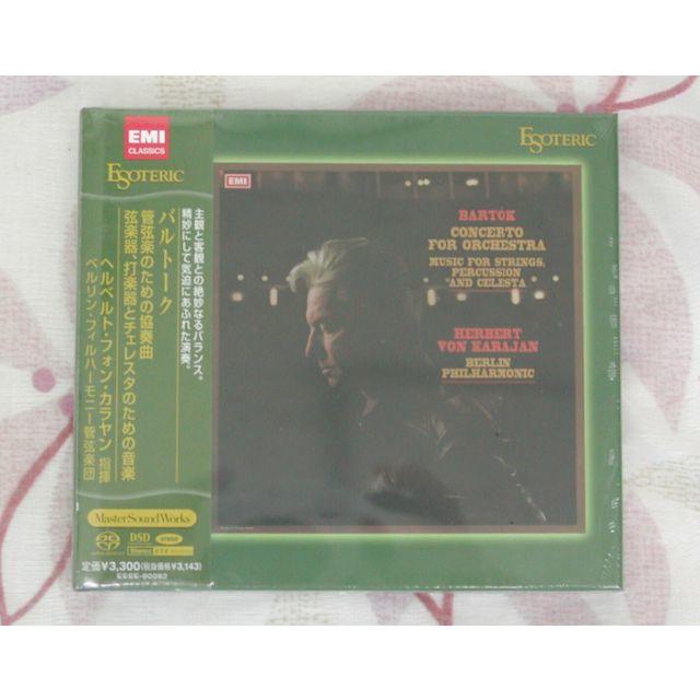 【未開封】Esoteric SACD バルトーク 管弦楽のための協奏曲 カラヤン エンタメ/ホビーのCD(クラシック)の商品写真