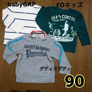 ベビーギャップ(babyGAP)の90 3枚セットトレーナー(Tシャツ/カットソー)