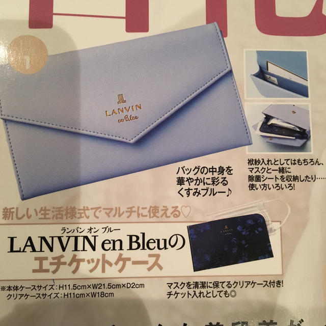 LANVIN en Bleu(ランバンオンブルー)のランバンオンブルーエチケットケース レディースのファッション小物(ポーチ)の商品写真