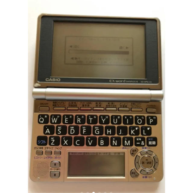 CASIO(カシオ)の電子辞書 EXword&腕時計 スマホ/家電/カメラのPC/タブレット(電子ブックリーダー)の商品写真