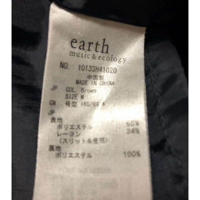 earth music & ecology(アースミュージックアンドエコロジー)のearth ワンピース レディースのワンピース(ひざ丈ワンピース)の商品写真