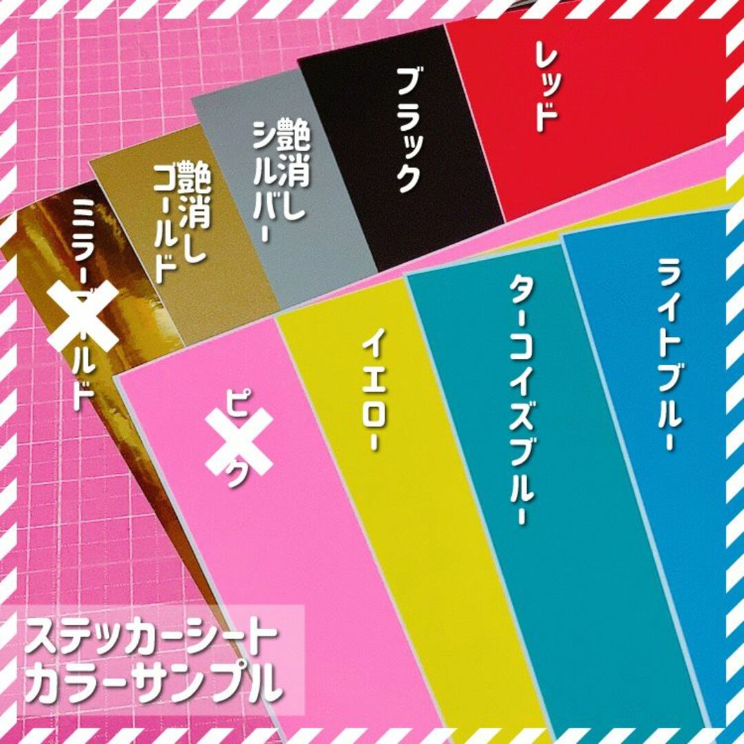 COOKY BT21 車用ステッカー オーダー BTS