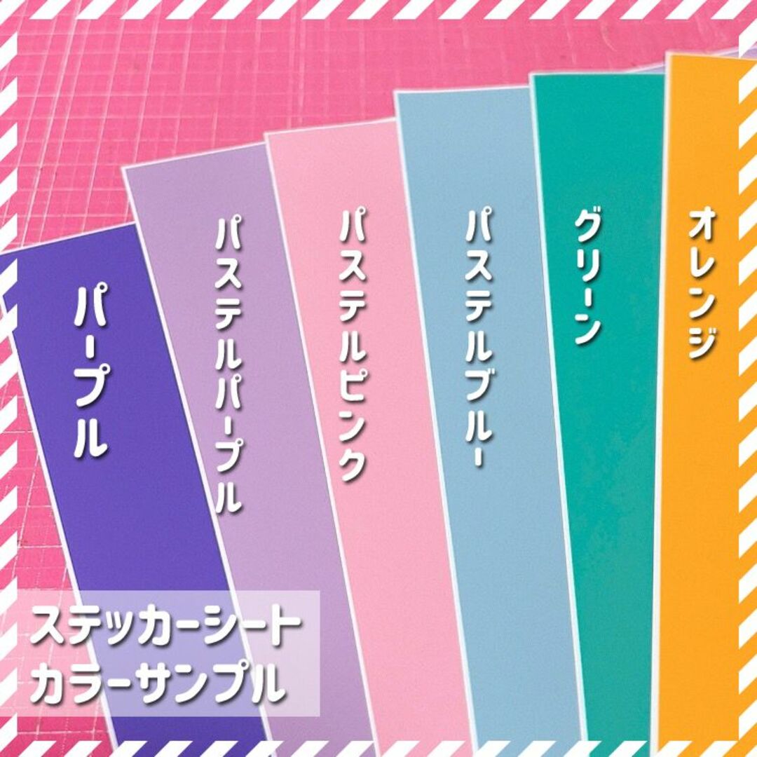 COOKY BT21 車用ステッカー オーダー BTS