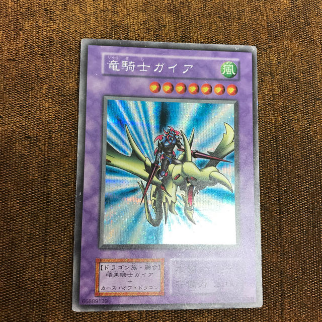 初期 竜騎士ガイア シークレット エラーカード | フリマアプリ ラクマ