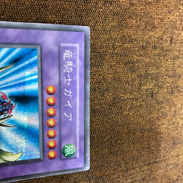 初期 竜騎士ガイア シークレット エラーカード