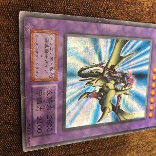 遊戯王 - 初期 竜騎士ガイア シークレット エラーカードの通販 by