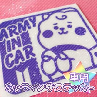 RJ BT21 車用ステッカー オーダー BTS(オーダーメイド)