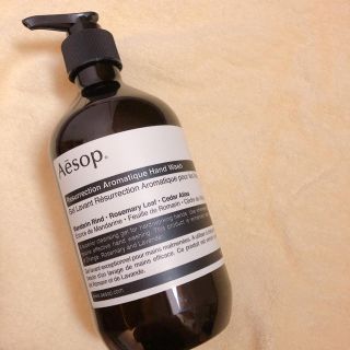 イソップ(Aesop)のイソップ　ハンドウォッシュ(ボディソープ/石鹸)